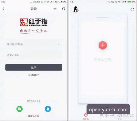 解锁云开体育官网的3大核心维度：一份深度网页版攻略